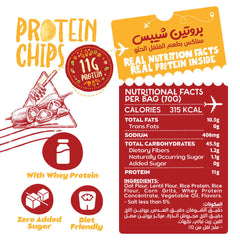 Protein Chips-70G.-Sweet Chilli Organic Nation