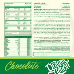 Whey Protein-1Serv.-34G-Chocolate Organic Nation