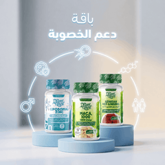 Fertility Support Bundle Organic Nation