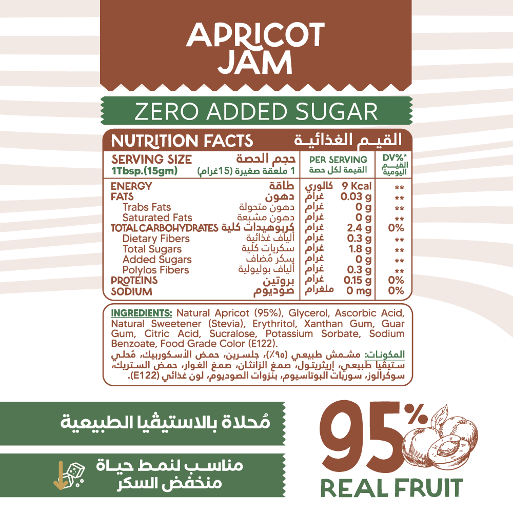 Guilt Free 95% Real Fruit Apricot Jam-190Gm Organic Nation