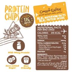 Protein Chips-70G.-Smoked BBQ Organic Nation