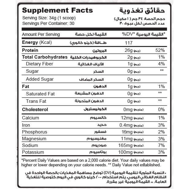 Hydro Beef Add 100% Hydrolyzed Beef Protein-30Serv.-960g.-Chocolate Muscle Add