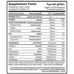 Hydro Beef Add 100% Hydrolyzed Beef Protein-30Serv.-960g.-Chocolate Muscle Add