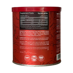 Big Ramy Labs Red Rex Beef Aminos-100Serv.-300Coated Tablets