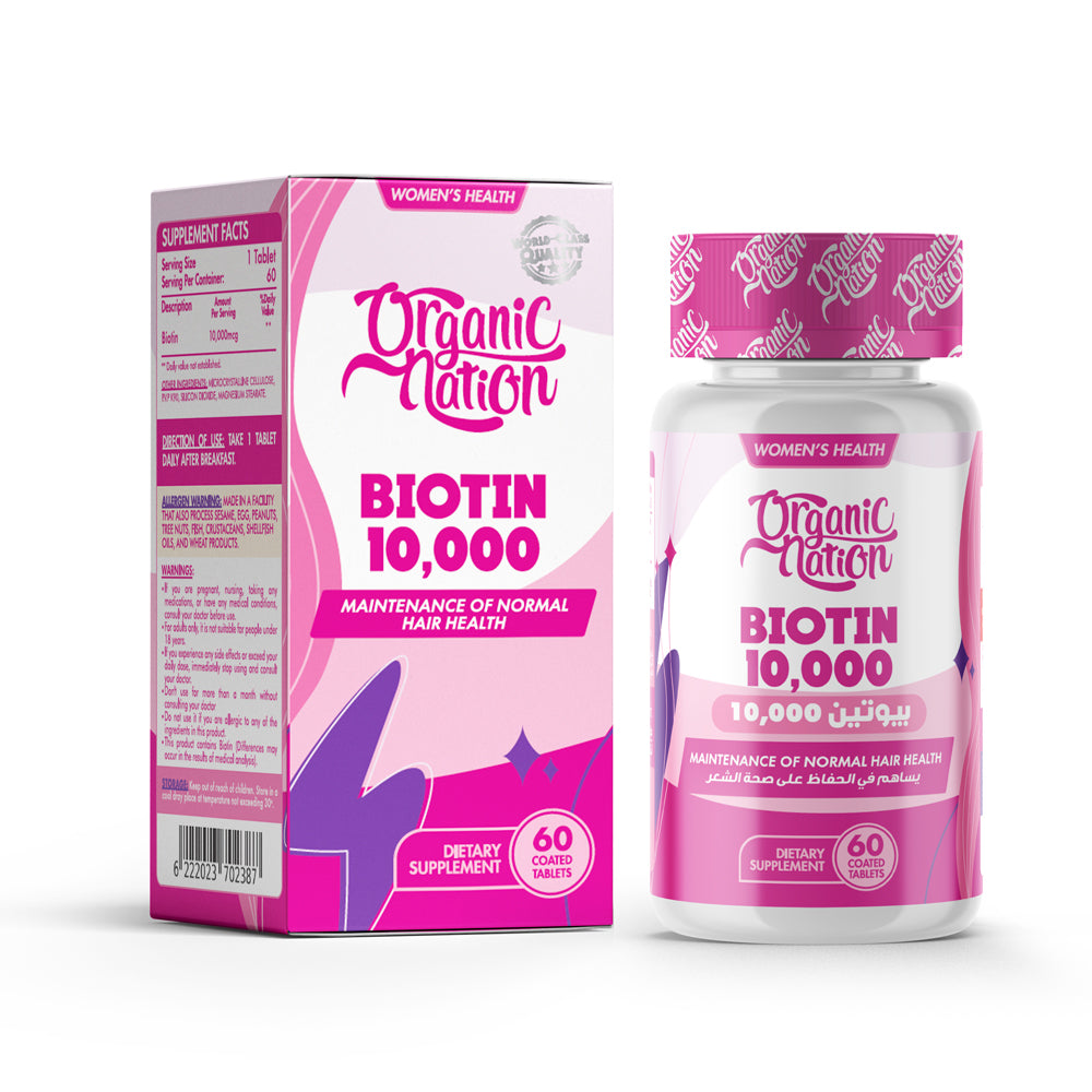 Biotin - Organic Nation