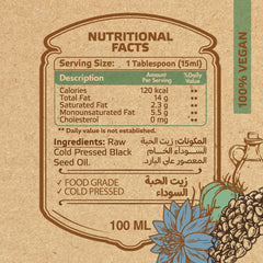 Black Seed Oil-100Ml