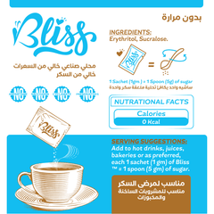 artificial sweetener - organic nation