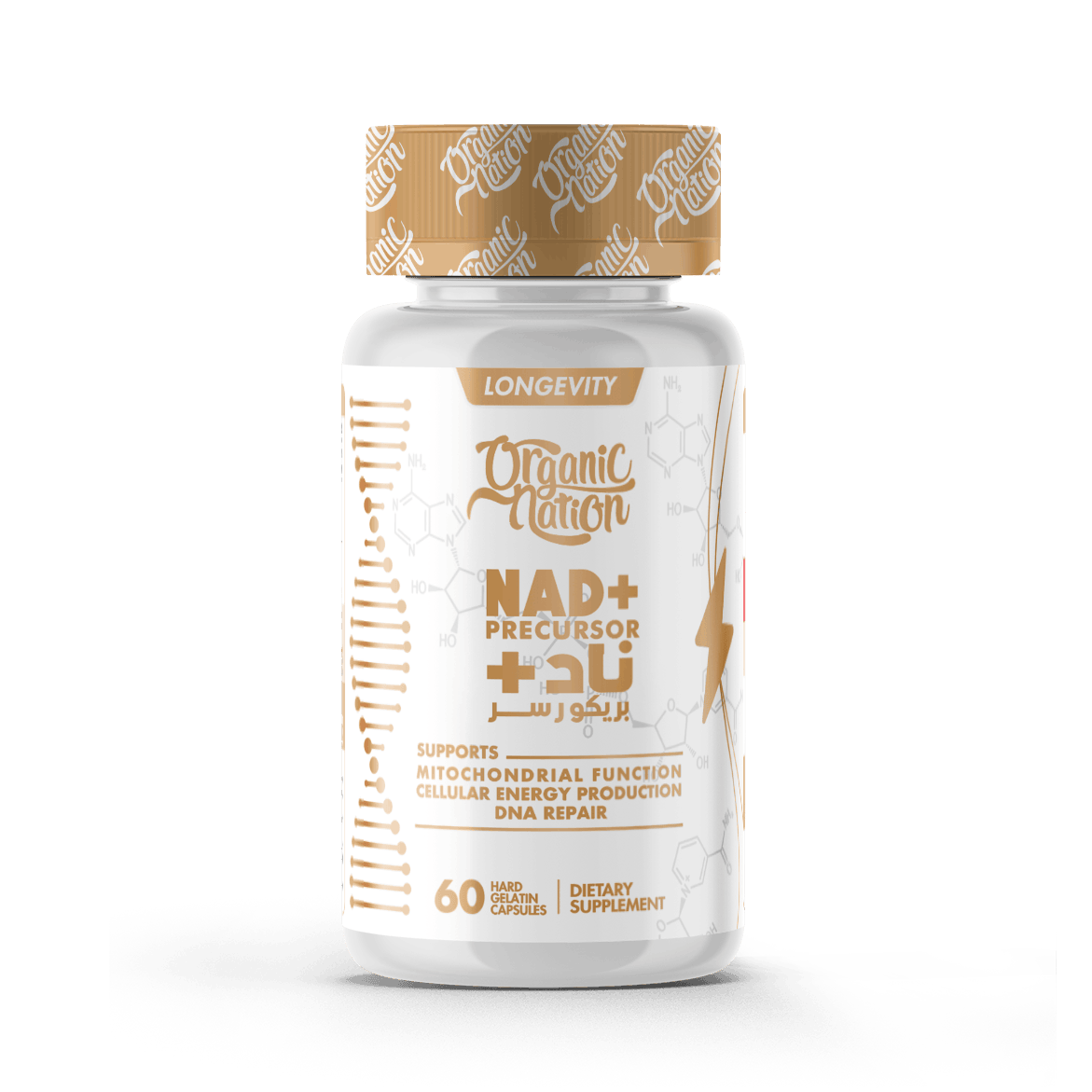NAD+ 60Serv.-60Capsules Organic Nation