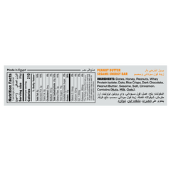 Bruz Protein Bar-20G