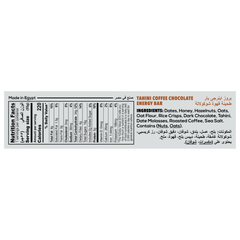Bruz Protein Bar-20G