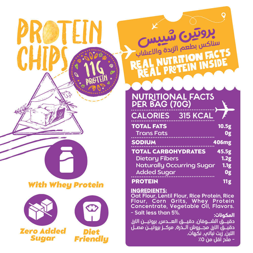Protein Chips-70G.-Butter & Herbs Organic Nation