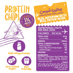 Protein Chips-70G.-Butter & Herbs Organic Nation