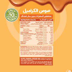 Guilt Free Sauce - Zero Added Sugar - Caramel - 350Ml Organic Nation