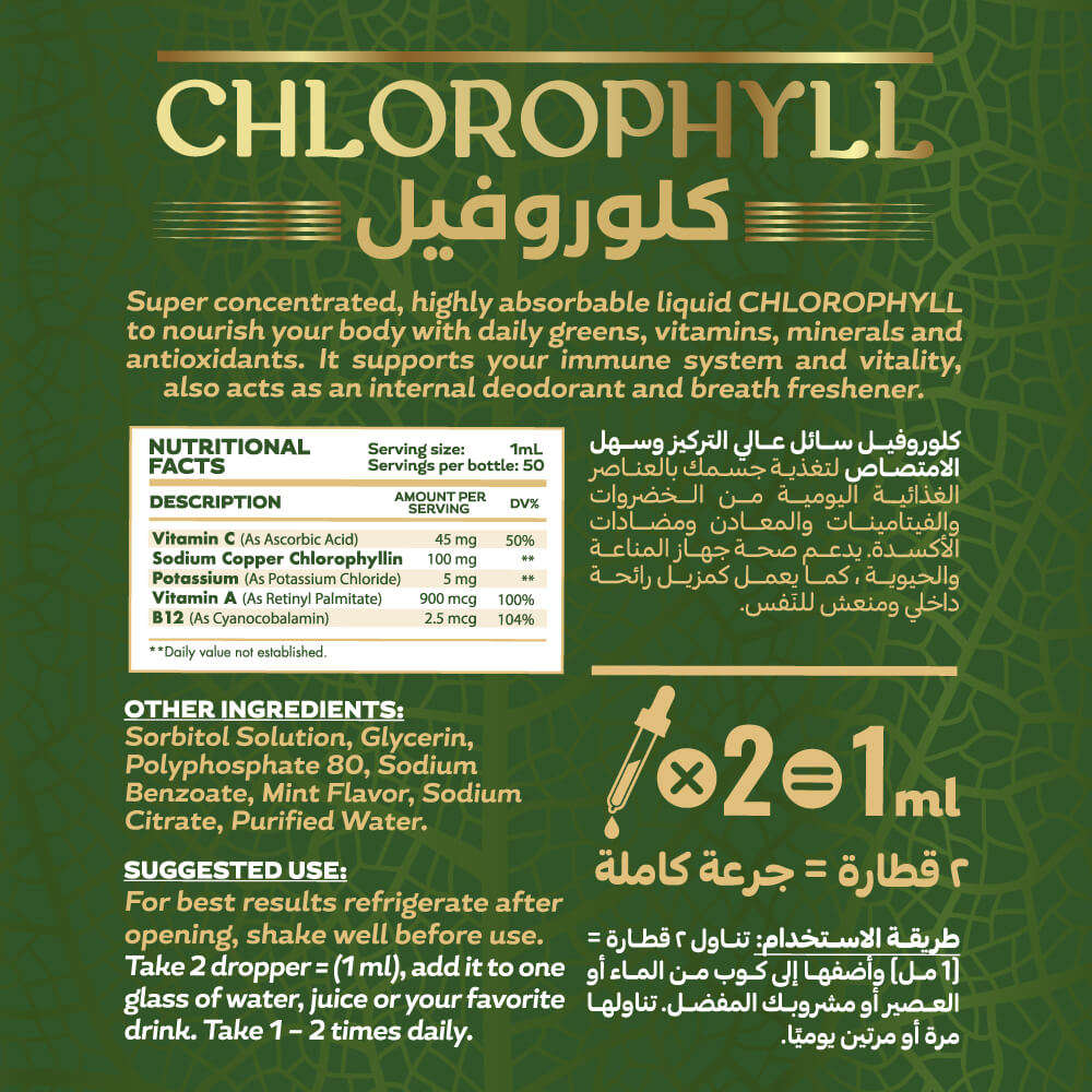 Chlorophyll-50Serv.-50Ml Organic Nation