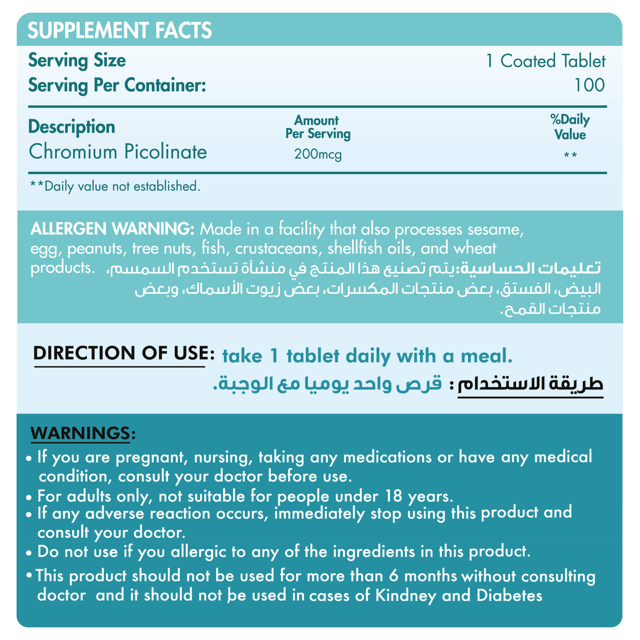 Chromium Picolinate| Organic Nation