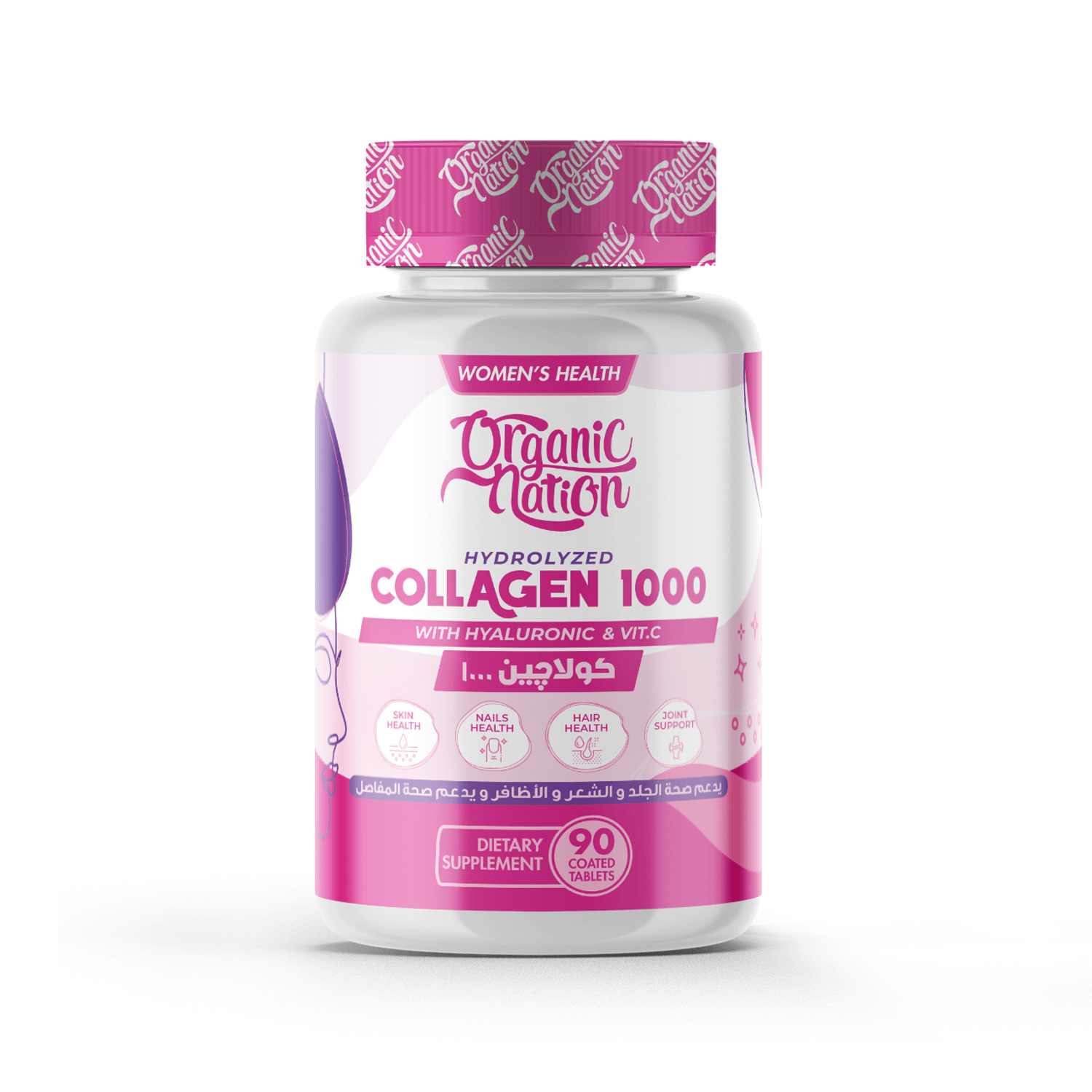 Hydrolyzed Collagen 1000 -90 Tablets| Organic Nation