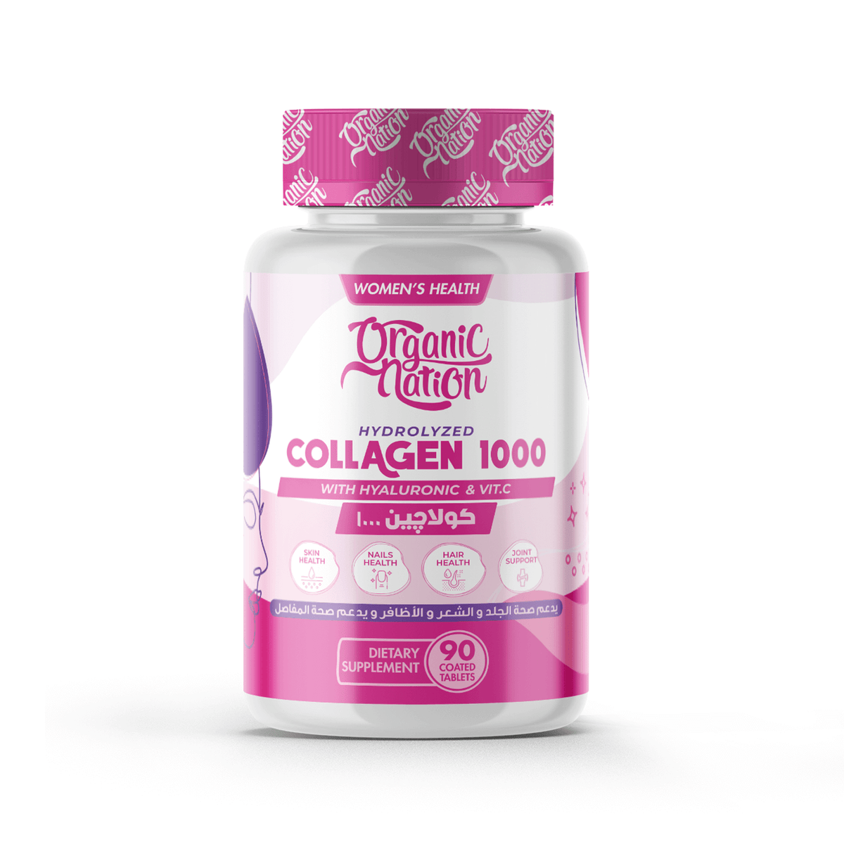 Hydrolyzed Collagen 1000 -90 Tablets| Organic Nation