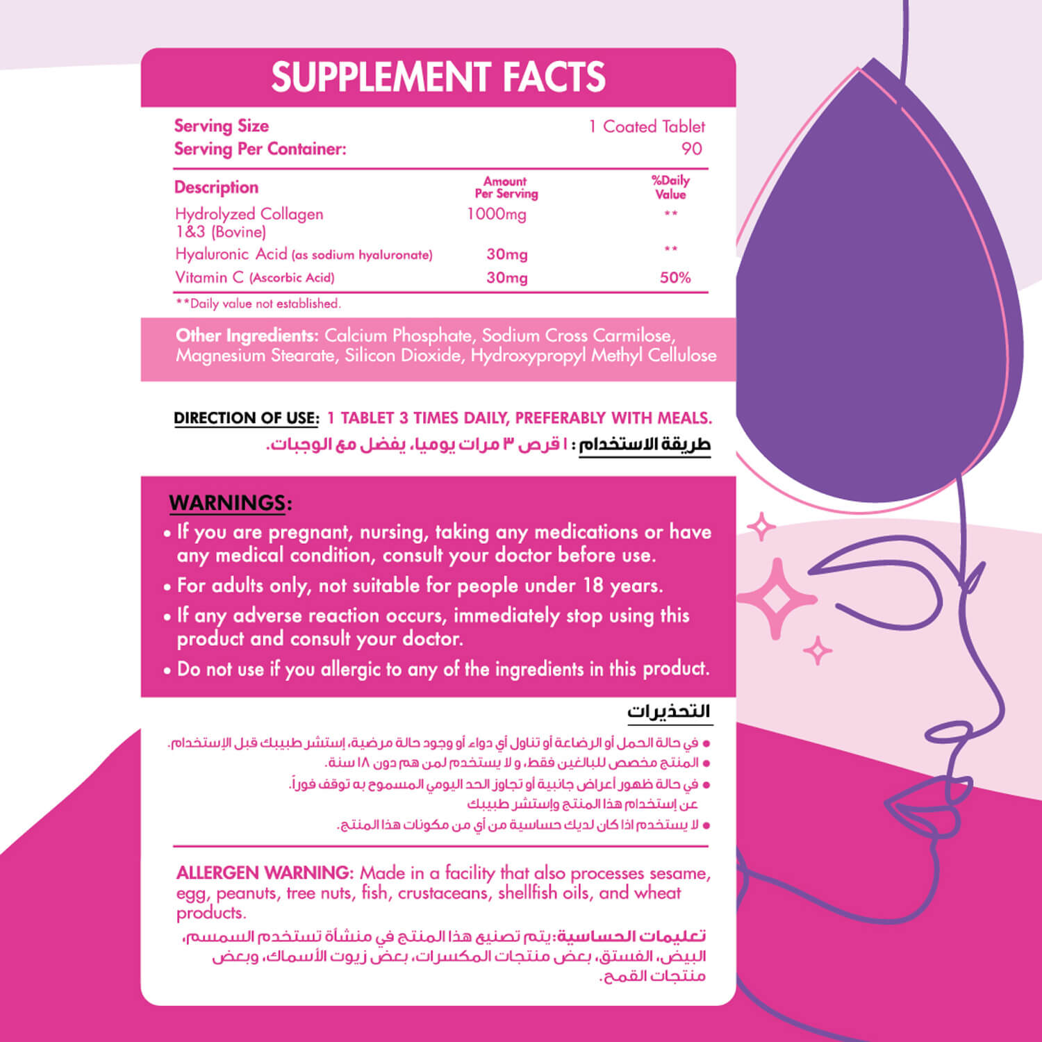 Hydrolyzed Collagen 1000 -90 Tablets| Organic Nation