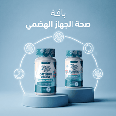 Digestive Health Organic Nation