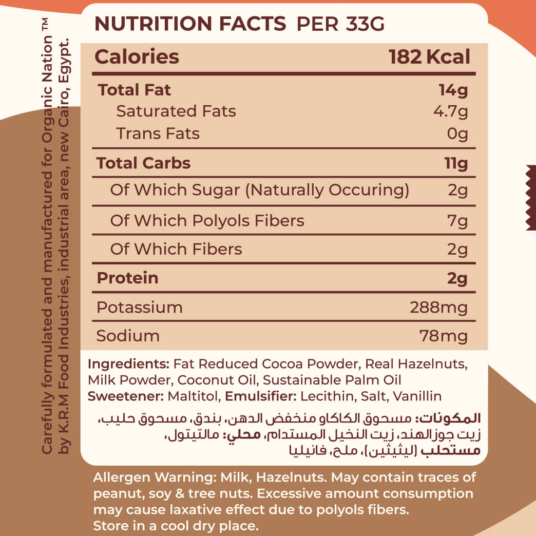 Chocolate Spread 200G-Organic Nation