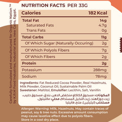 Chocolate Spread 200G-Organic Nation