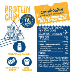 Protein Chips-70G.-Honey Mustard Organic Nation