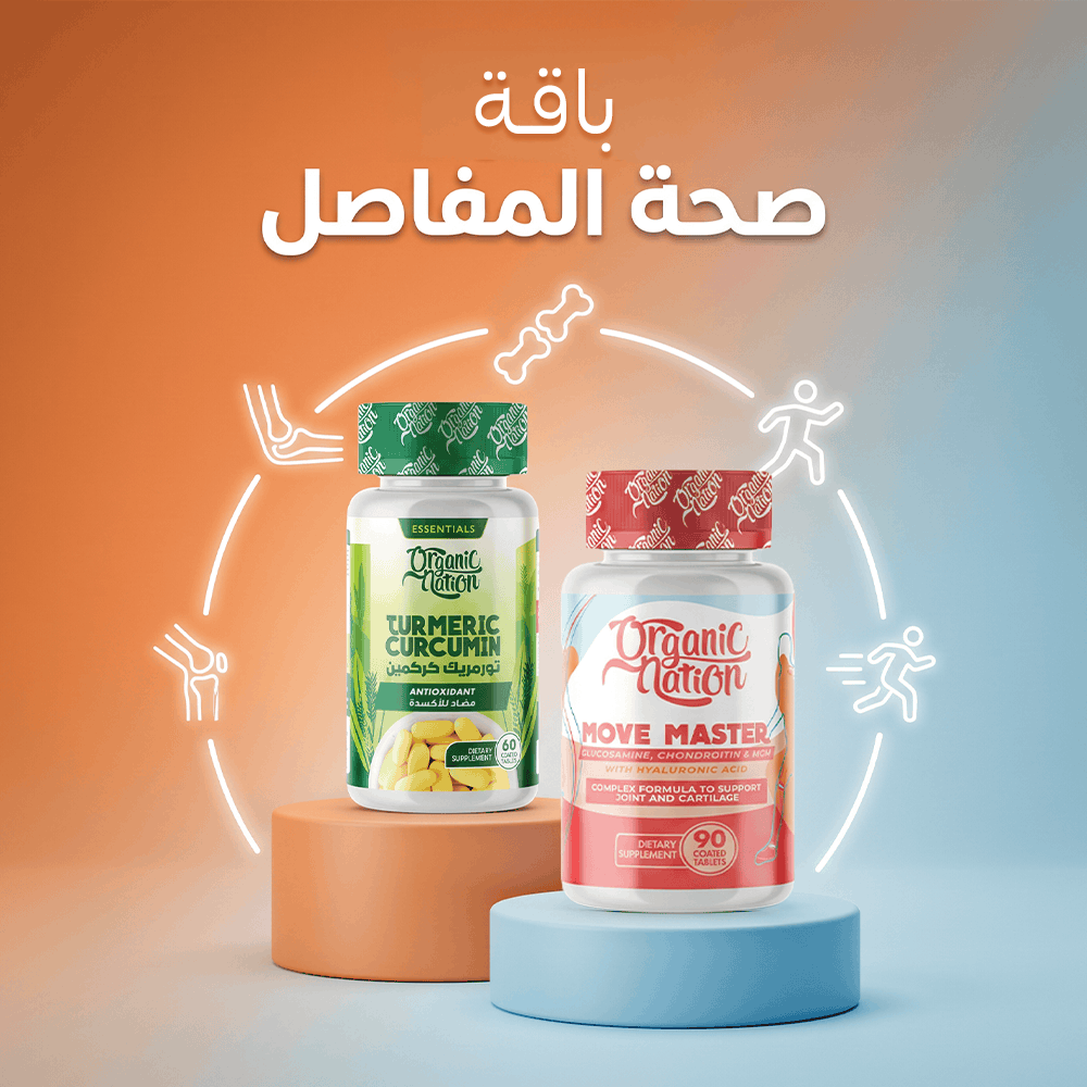 Joint Health Organic Nation
