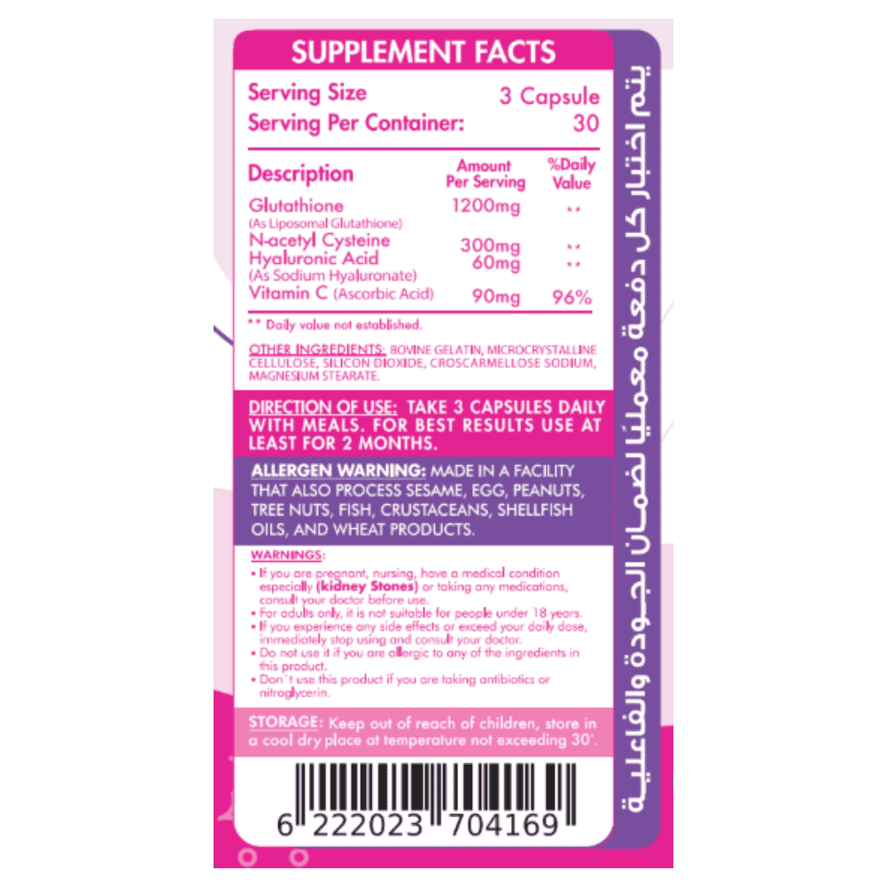 Liposomal Glutathione-30Serv.-90Capsules Organic Nation