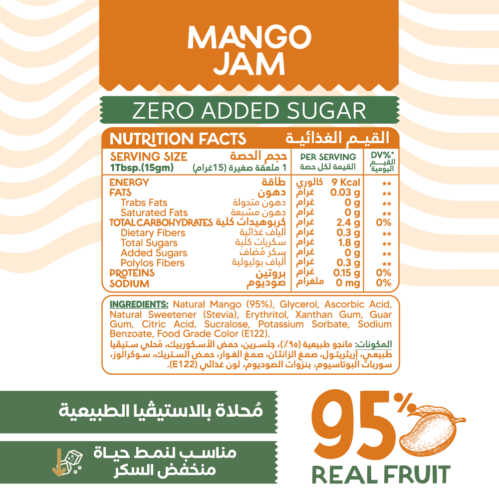Guilt Free 95% Real Fruit Mango Jam-190Gm Organic Nation
