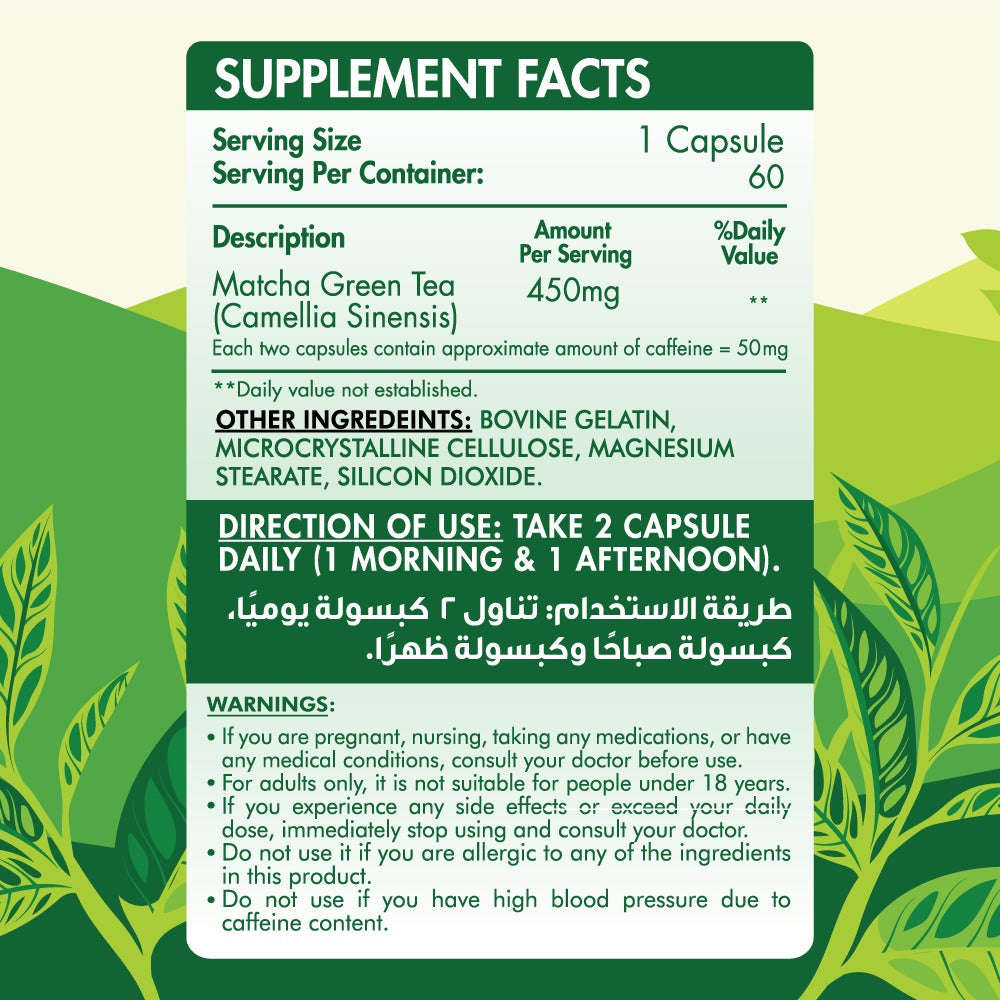 Matcha Premium Green Tea-60Serv.-60 Capsules Organic Nation