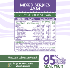 Guilt Free 95% Real Fruit Mixed Berries Jam-190Gm Organic Nation