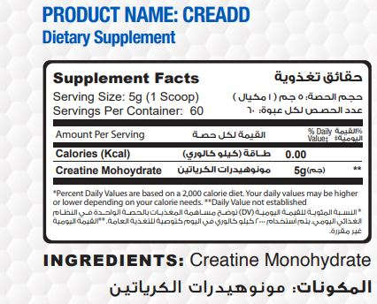 Cre Add Creatine monohydrate -60Serv.-300G.-Unflavored Muscle Add