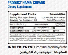 Cre Add Creatine monohydrate -60Serv.-300G.-Unflavored Muscle Add