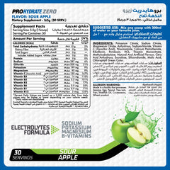 Muscle Add ProHydrate Zero Sugar-20Serv.-370G