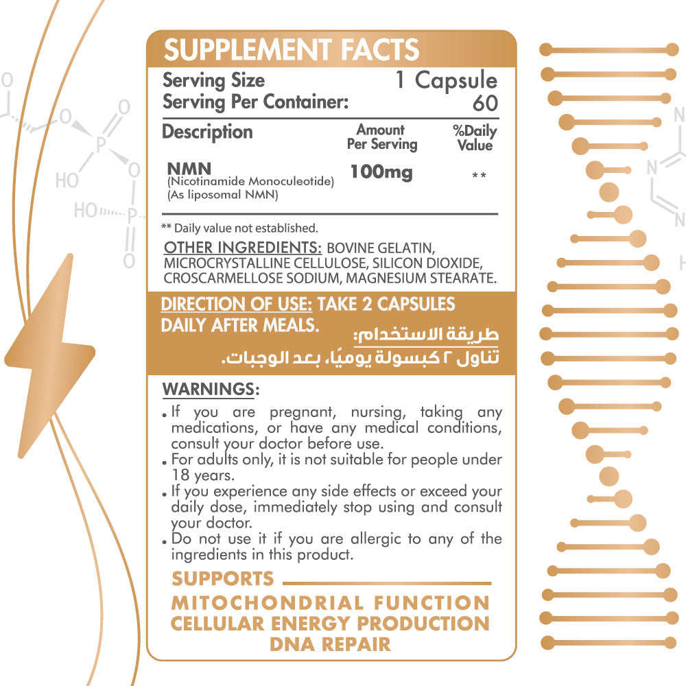 NAD+ 60Serv.-60Capsules Organic Nation