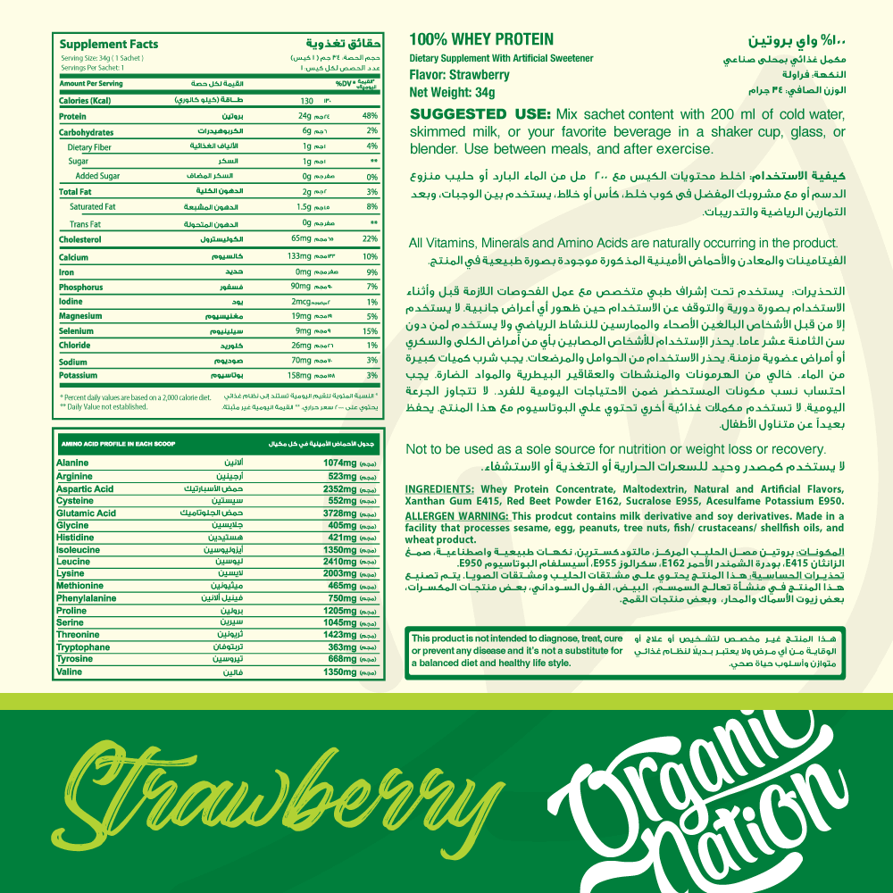 Whey Protein-1Serv.-34G-Strawberry Organic Nation