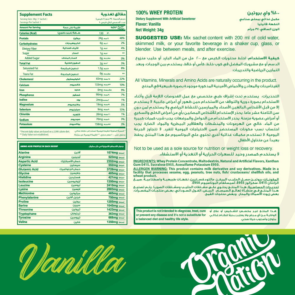 Whey Protein-1Serv.-34G-Vanilla Organic Nation