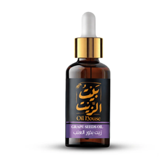 Oil House.-Pure Oil.-30ML