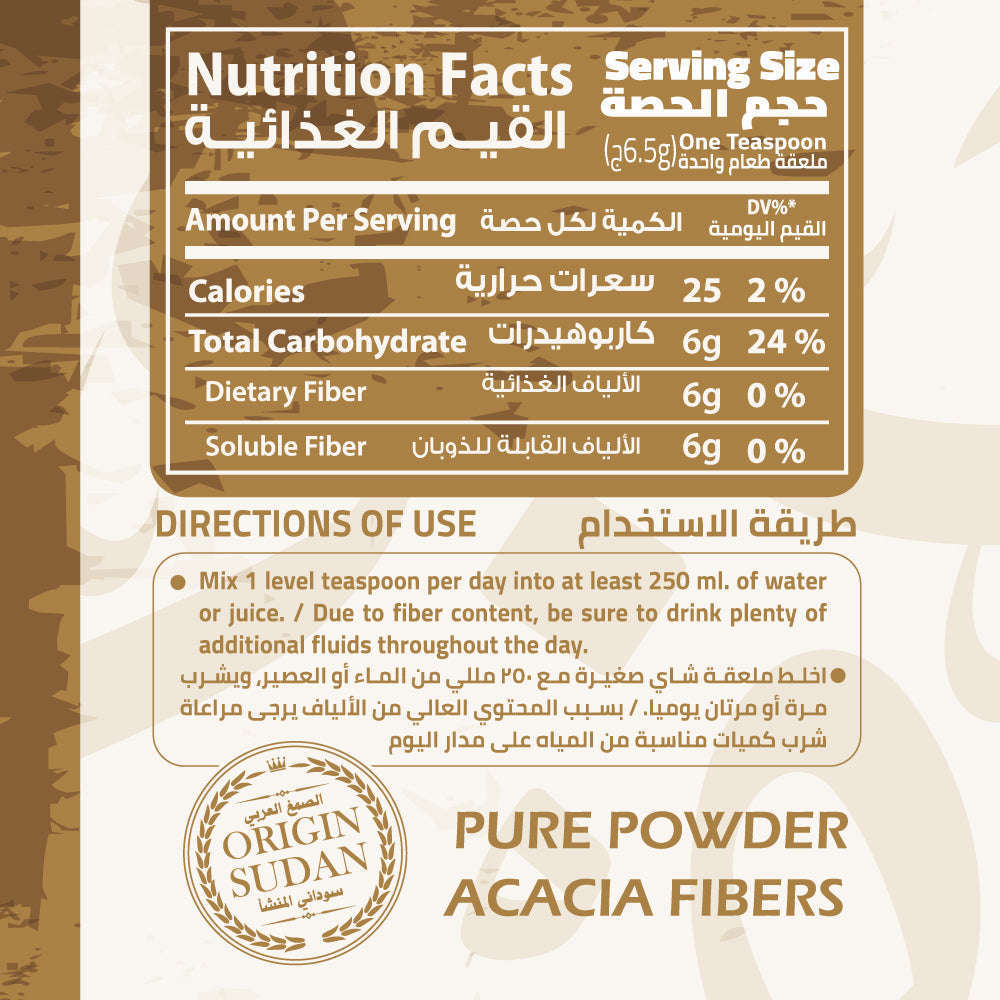 Arabic Gum-225G Organic Nation