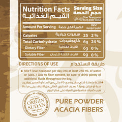 Arabic Gum-225G Organic Nation