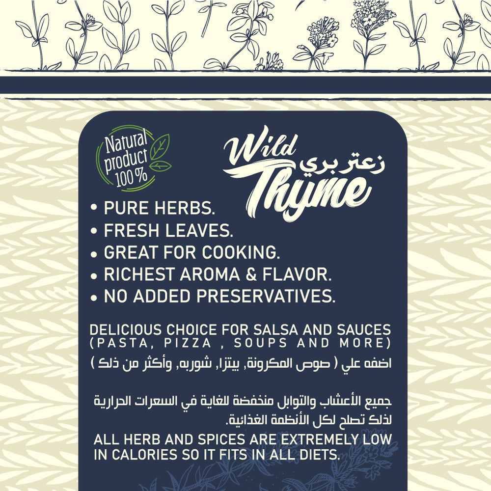 Organic Nation Thyme | Organic Nation