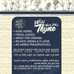 Organic Nation Thyme | Organic Nation