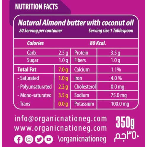 Almond Butter-350G Organic Nation