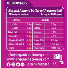 Almond Butter-350G Organic Nation