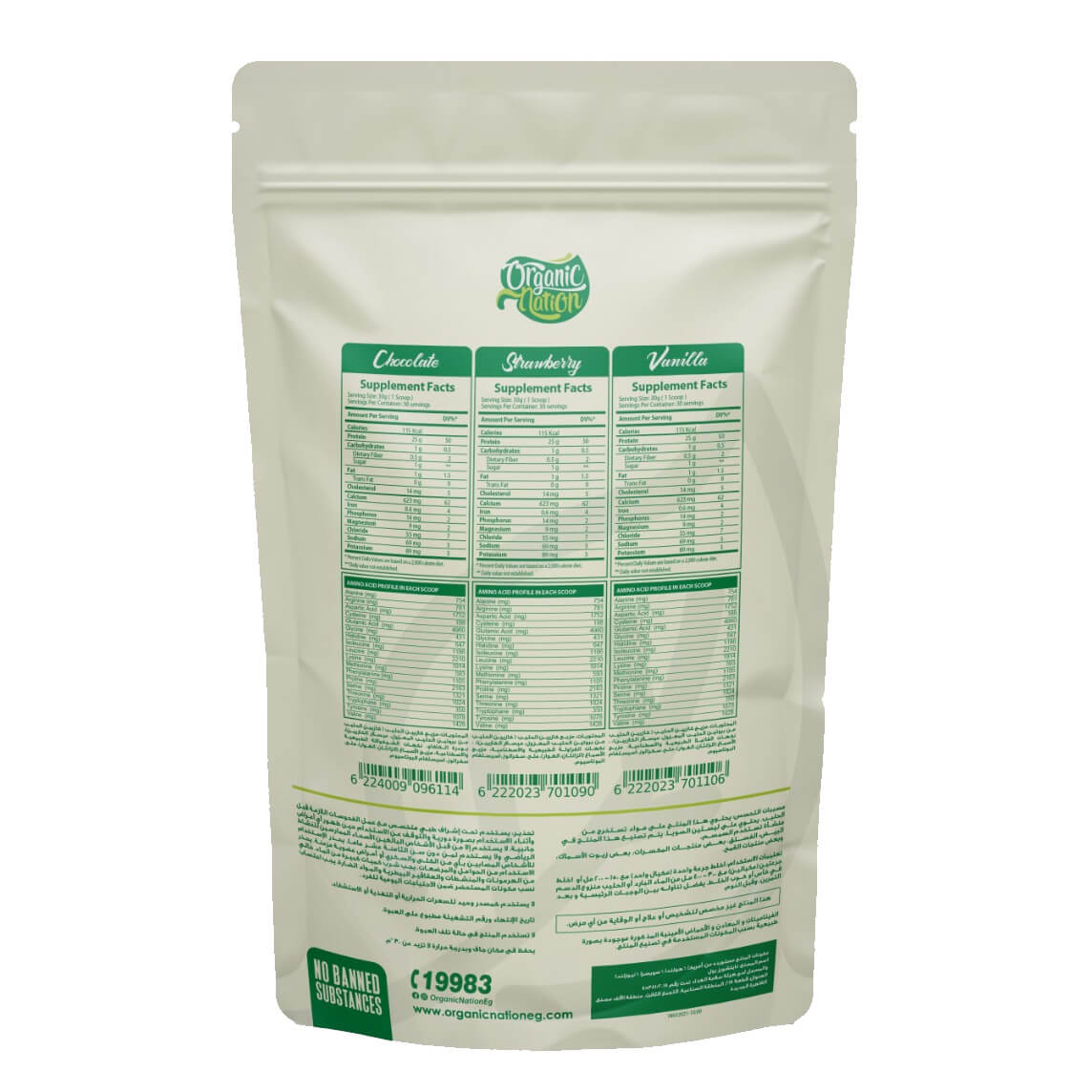 Casein-30Serv.-900G-Chocolate Organic Nation