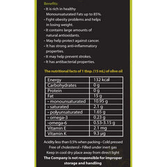 benefits Gold Standard Olive Oil - 250 ML
