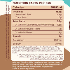 Chocolate Spread High Protein 33GM