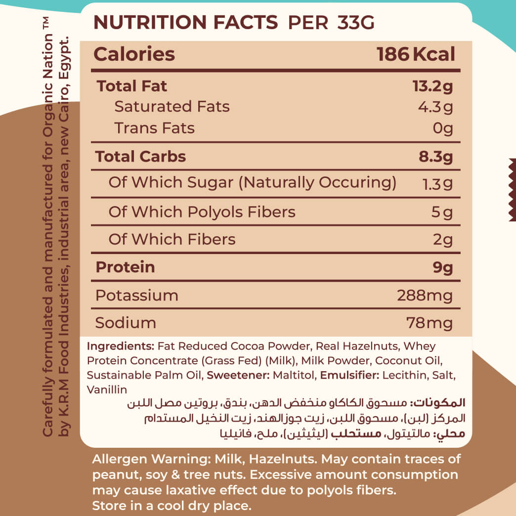 High Protein Chocolate Spread - 370 gm