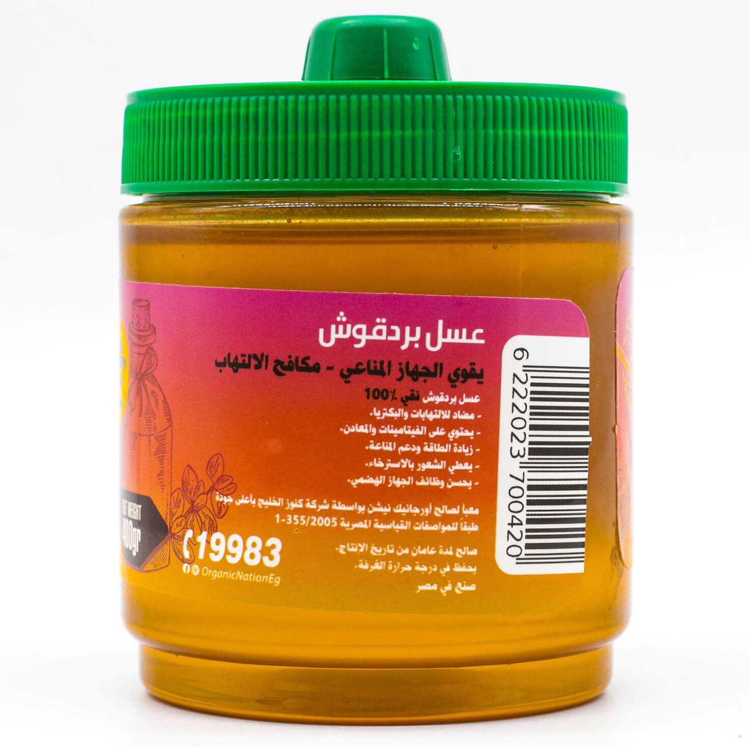 Marjoram Honey-400G Organic Nation