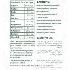 Spirulina Powder-200G Organic Nation